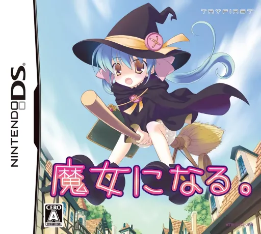 Majo ni Naru. (Japan)